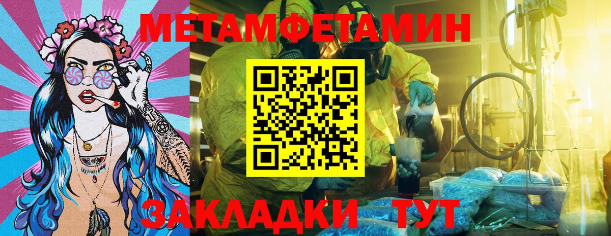 Гулькевичи  АМФЕТАМИН Premium  Вход с VPN 