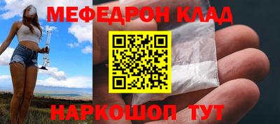 тгк Донской