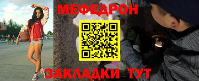 герыч Донецк