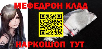 герыч Донецк