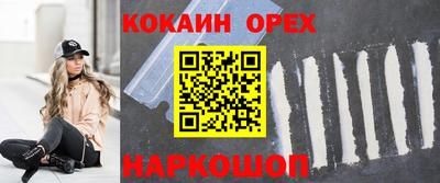 герыч Донецк