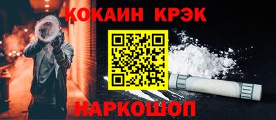тгк Донской