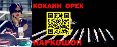 герыч Донецк