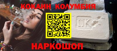 герыч Донецк