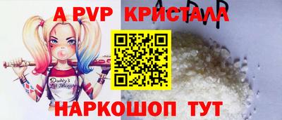 герыч Донецк