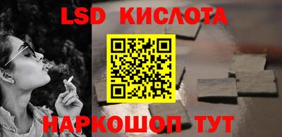 тгк Донской
