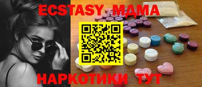 тгк Донской