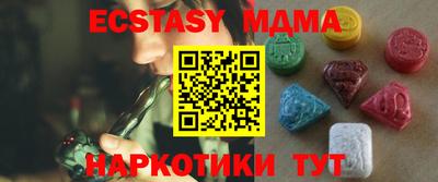 MDMA Premium VHQ Дубна