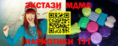 MDMA Premium VHQ Дубна