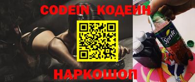 тгк Донской