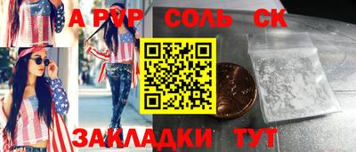 тгк Донской