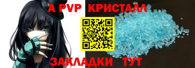 герыч Донецк