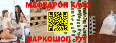 герыч Донецк