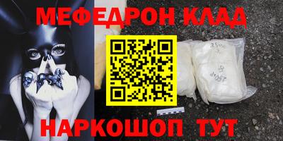 тгк Донской