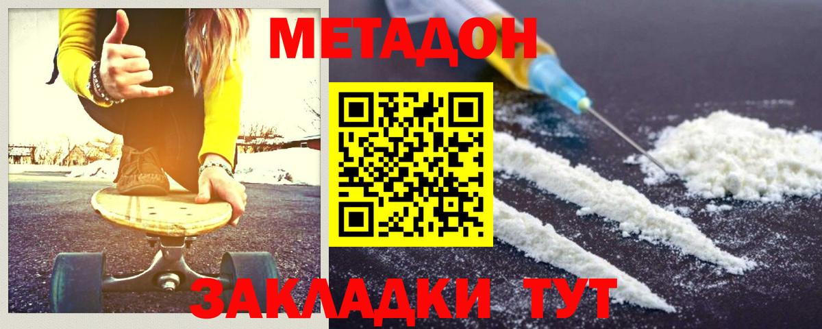 Гулькевичи  Метадон кристалл  Вход с VPN  KRAKEN рабочий сайт  Метадон мёд 