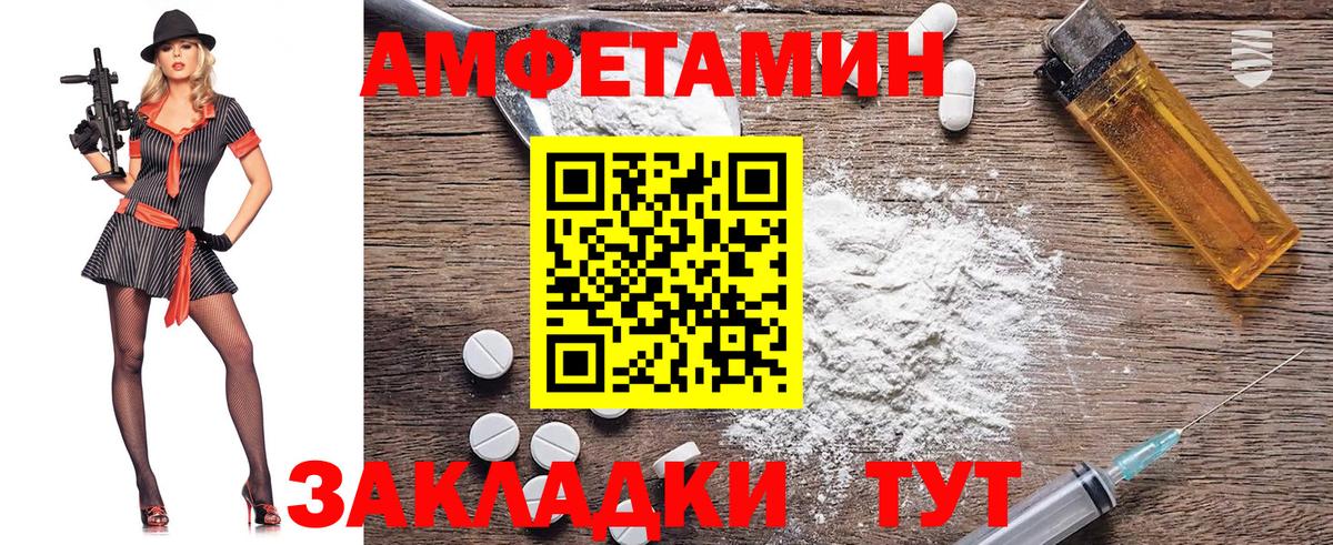 Гулькевичи  Метамфетамин кристалл  Вход с VPN 