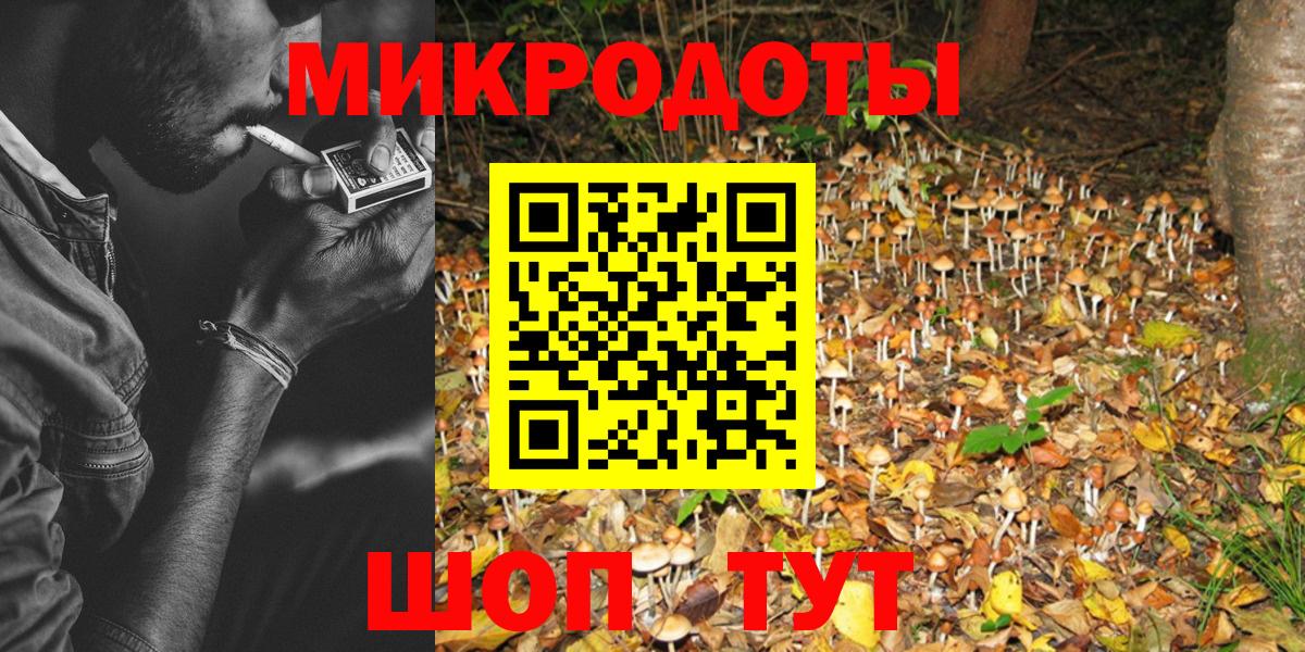 Псилоцибиновые грибы мицелий  Вход с VPN  Гулькевичи 