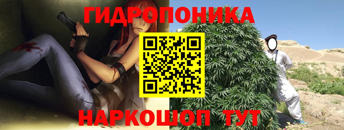 Каннабис VHQ  МАРИХУАНА тримм  Канабис конопля  Вход с VPN  Конопля White Widow  Гулькевичи 