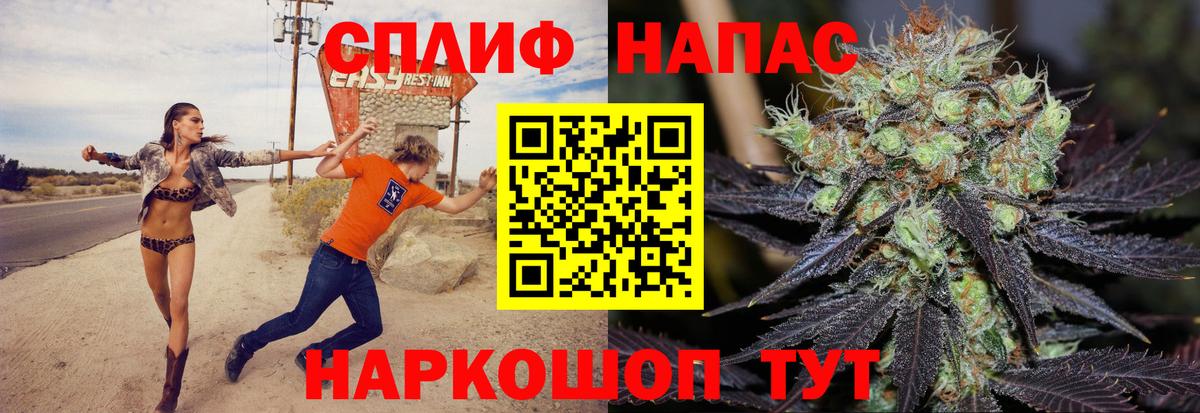 Героин Гулькевичи
